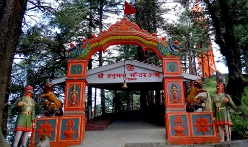 Shri Hanuman Temple