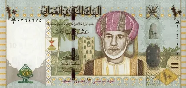 omani-rial