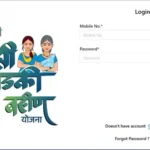 Ladli Behna Yojana Status Maharashtra