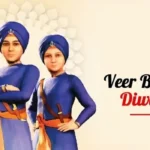 Veer-Bal-Diwas