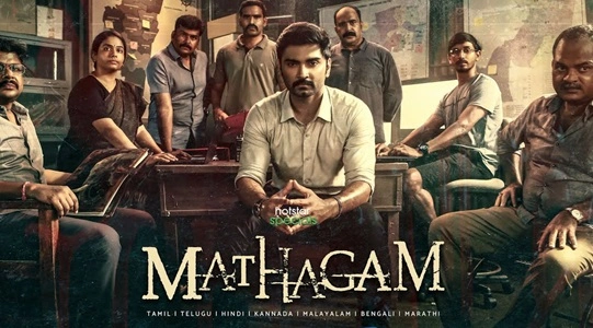 Mathagam Series