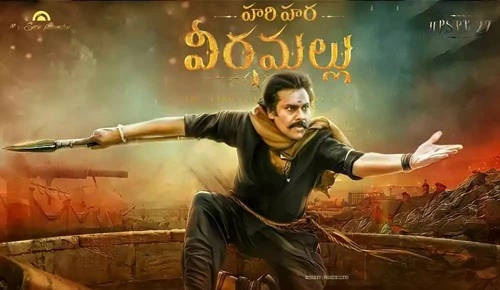 Hari Hara Veera Mallu