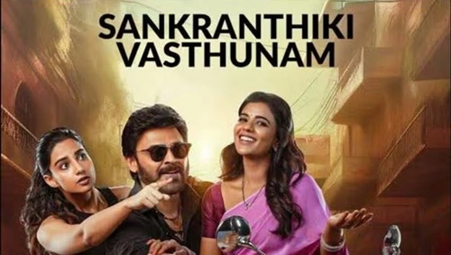 Sankranthiki Vasthunam OTT Platform