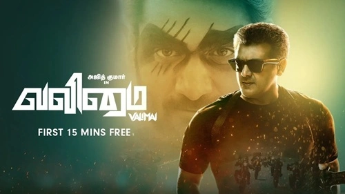 Valimai OTT Platform