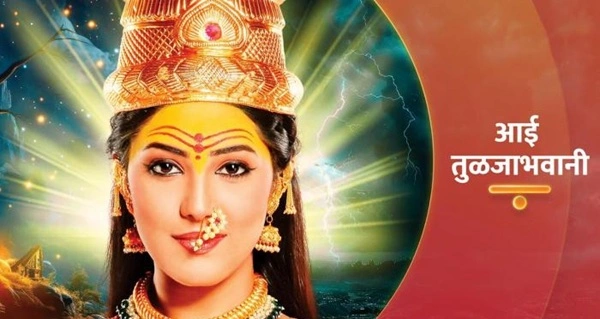 Aai Tulja Bhavani (Colors Marathi)