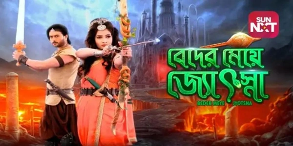 Beder Meye Josna Serial Sun Bangla Cast