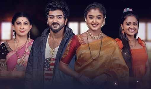 Laxmi Baramma Serial